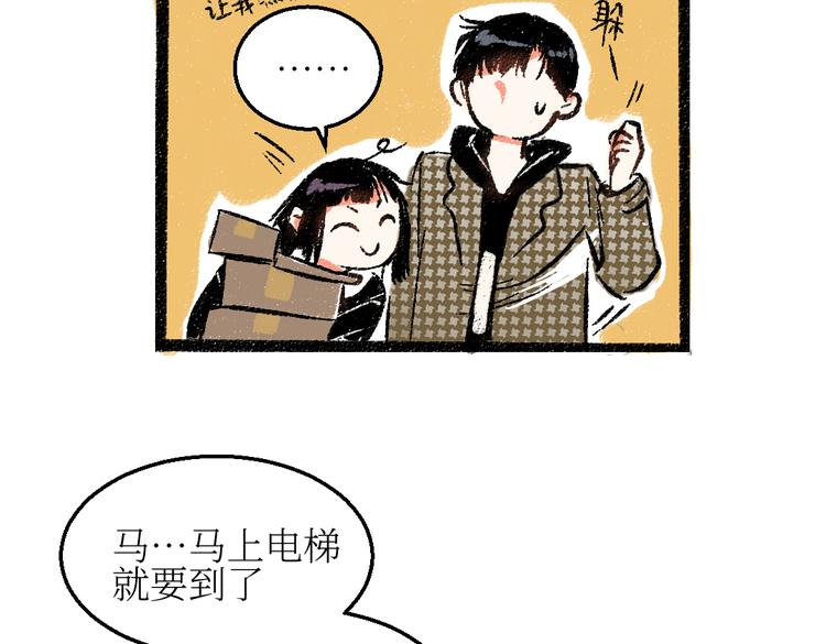 第24话 锁定猎物40
