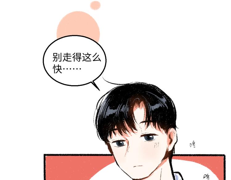 第48话 不愿提及的事81