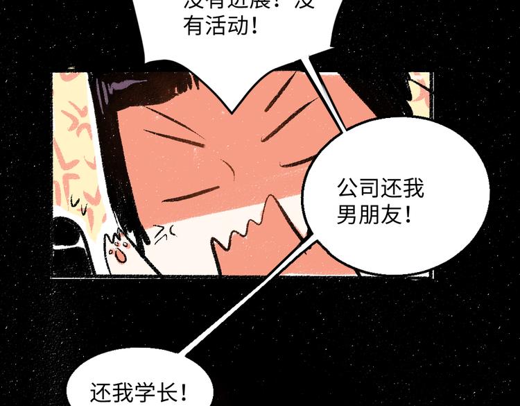 第41话 要去出差16
