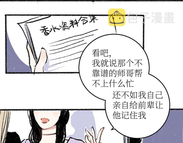 第18话 本该是冷漠的人21