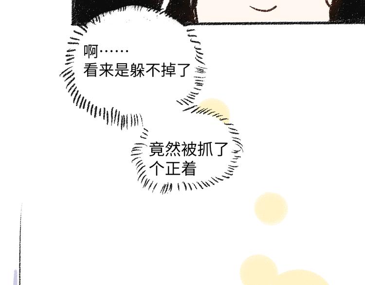 第7话 时机很重要47