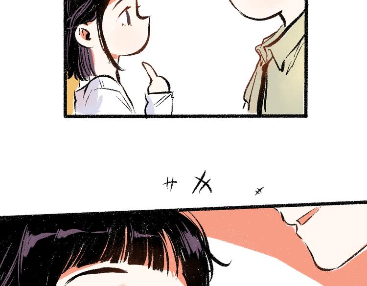 第43话 所以，那就约会吧74
