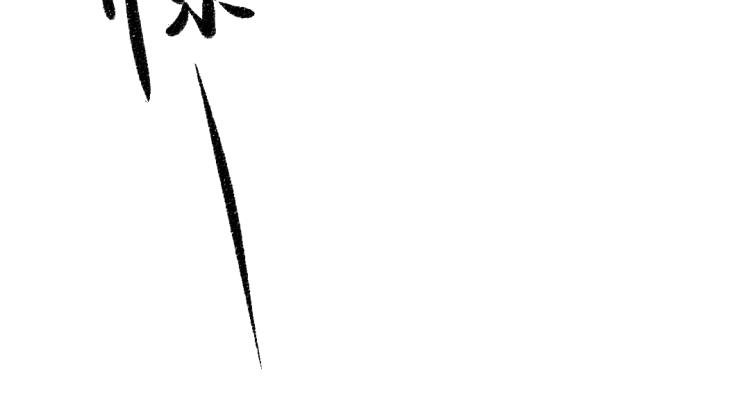 第49话 盛情邀约19