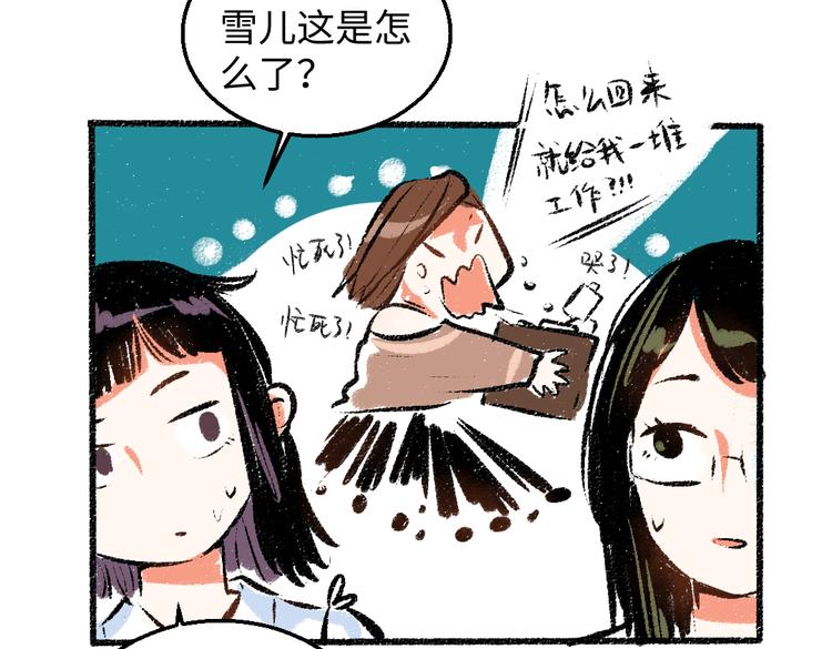 第35话-如何面对25