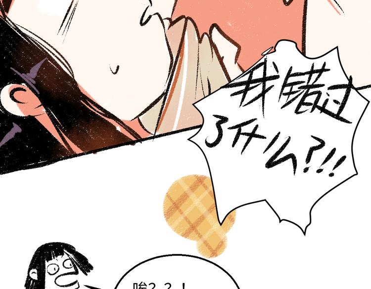 第39话 各自的转变40