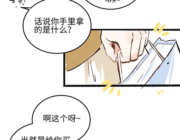 第34话 她的存在39