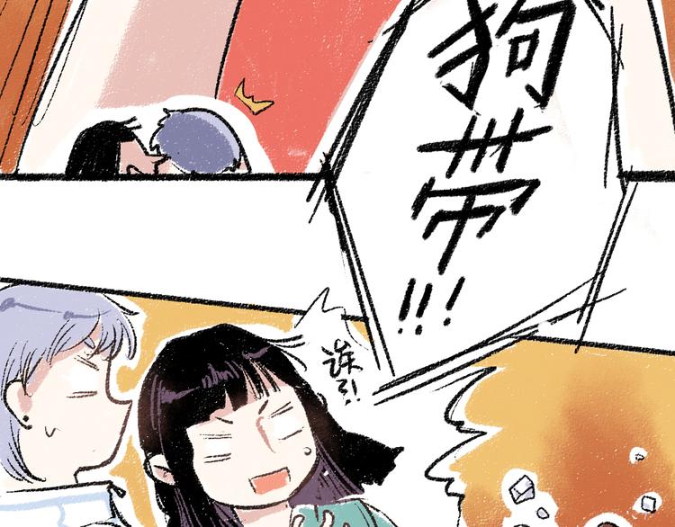 第21话-全员危机52
