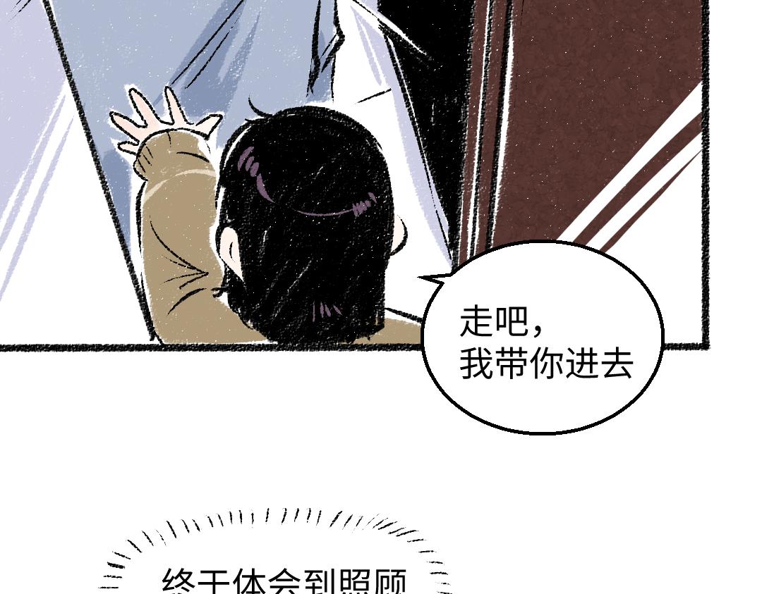 第31话 狩猎38
