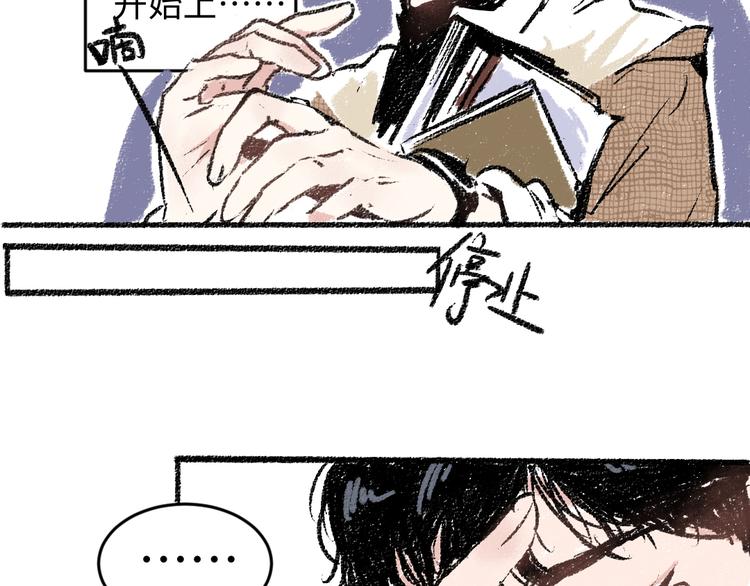 第17话 慌张73