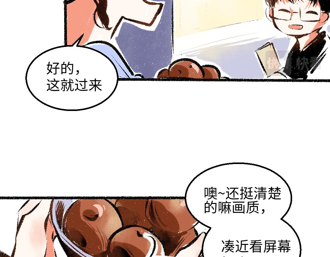 第55话 猎物与狼27