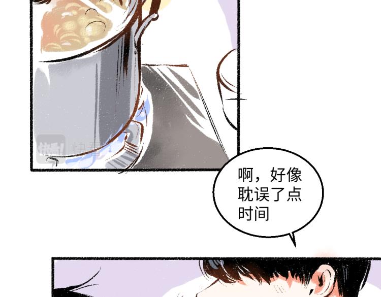 第51话 心与心54
