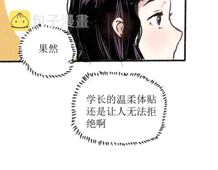 第15话 约定好了51