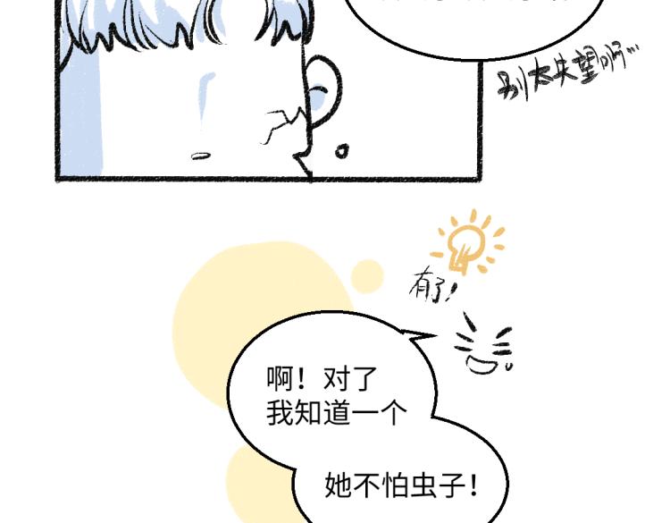 第52话 和解86