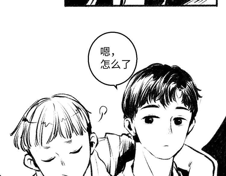 番外 你的名字27
