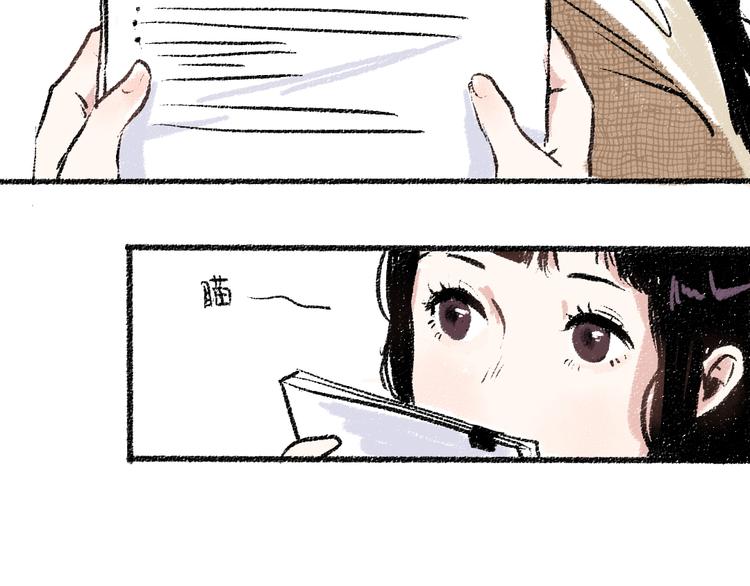 第17话 慌张63