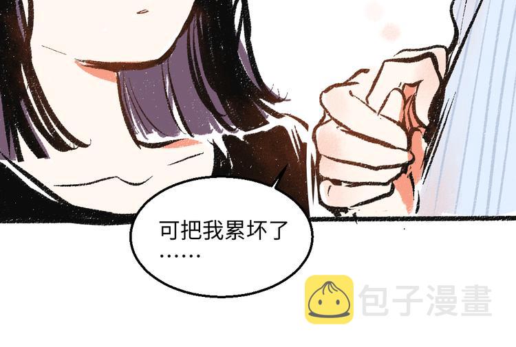 第42话 只为见你79
