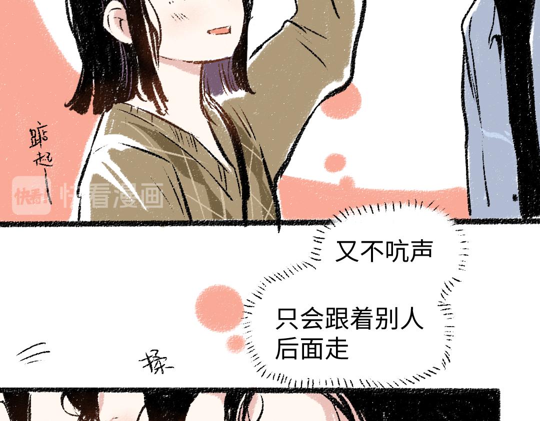 第31话 狩猎60