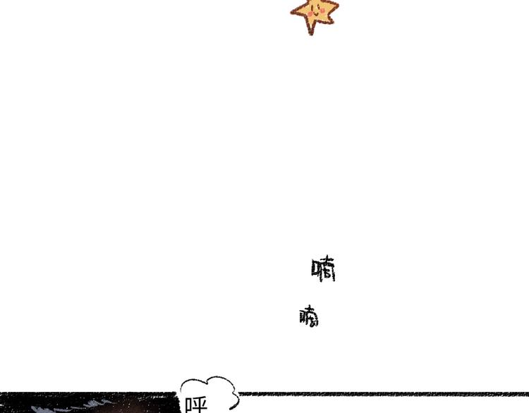 第17话 慌张70