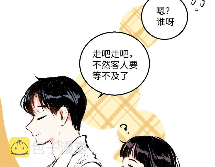 第53话 哄她开心 +福利选择63