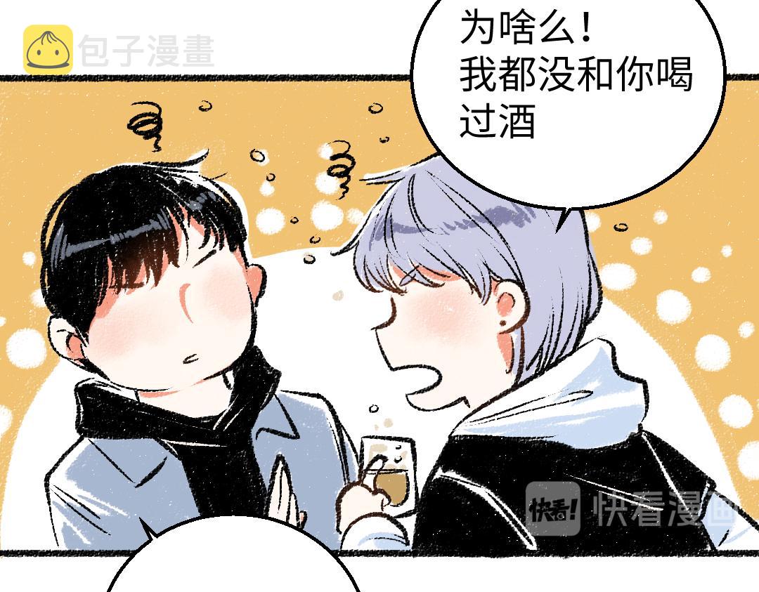 第29话 意料之外的事64