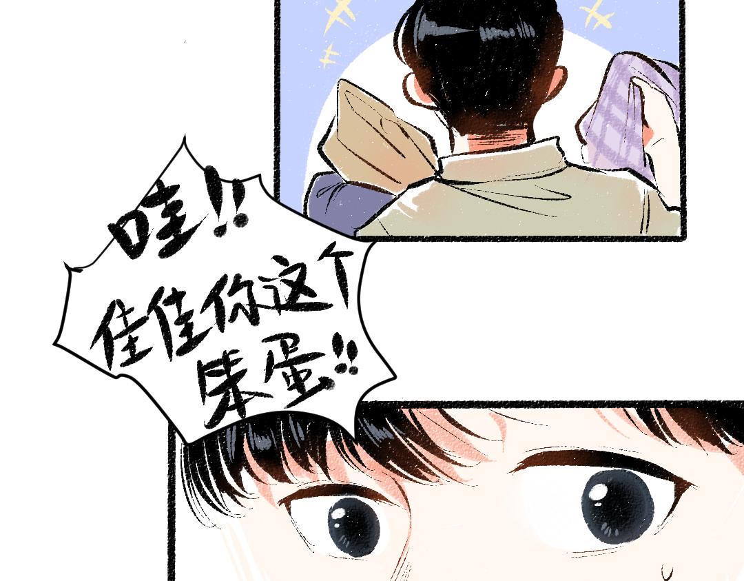 完结篇 幸福感36