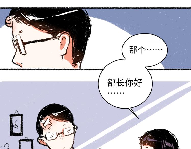 第11话 道歉24