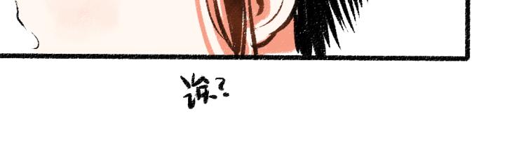 第51话 心与心22