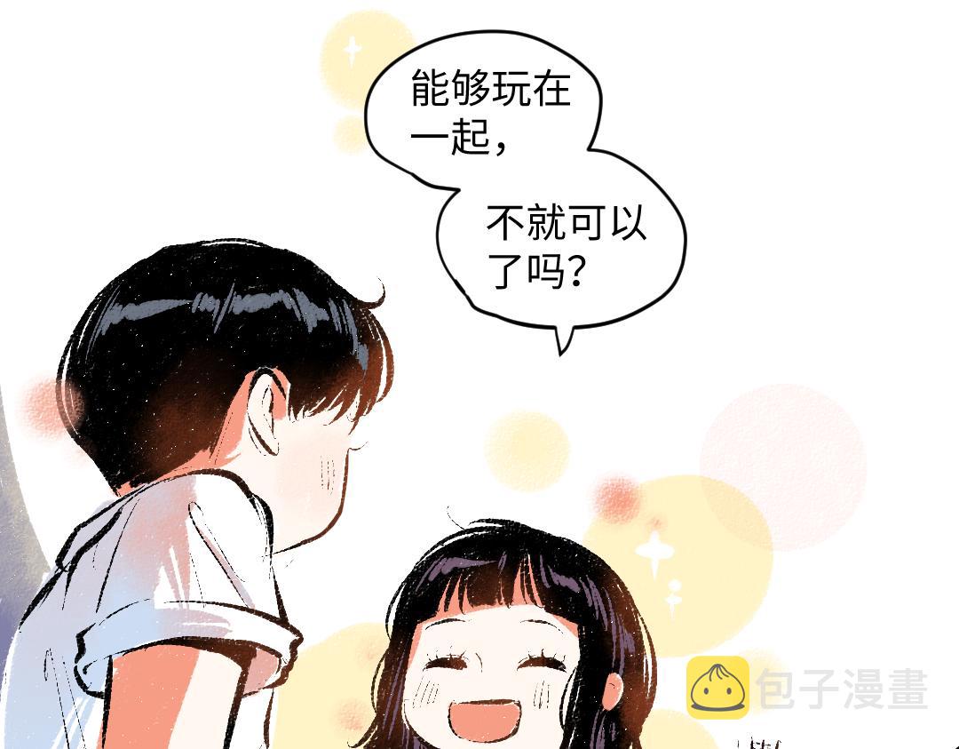 第56话 安逸的梦69