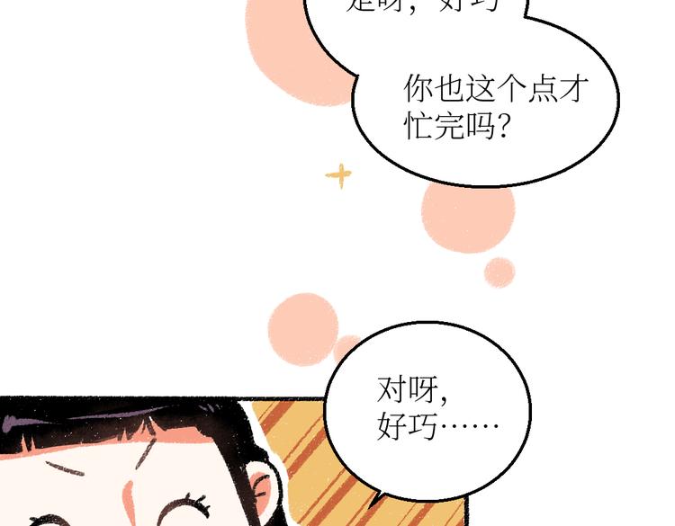 第26话 落荒而逃的狼5