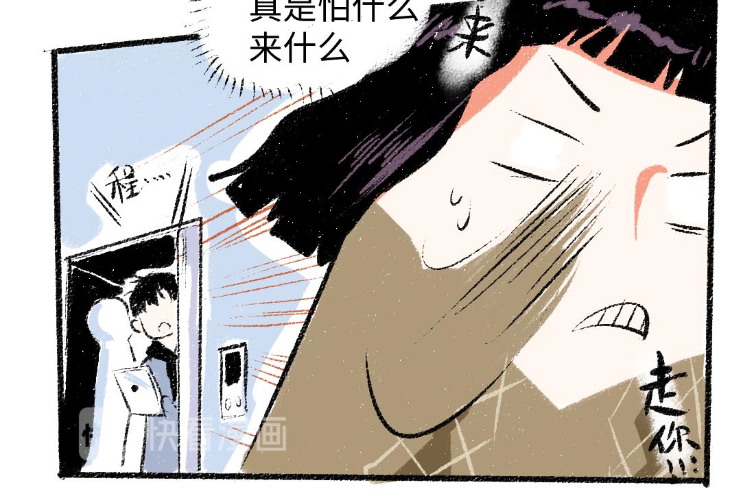 第27话 先逃再说40