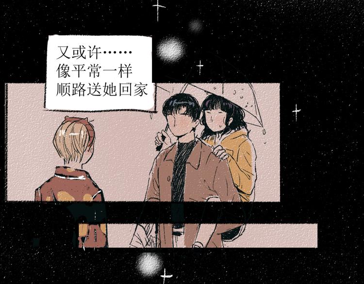 第10话 最后的结果37