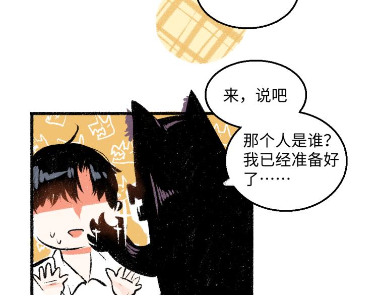 第51话 心与心17