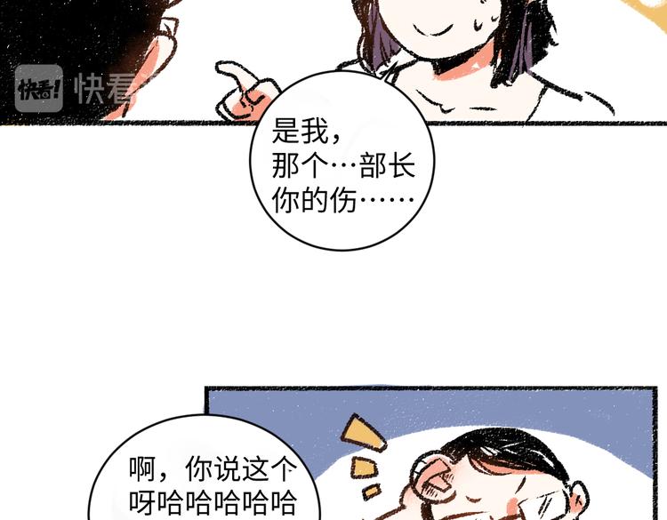 第11话 道歉27