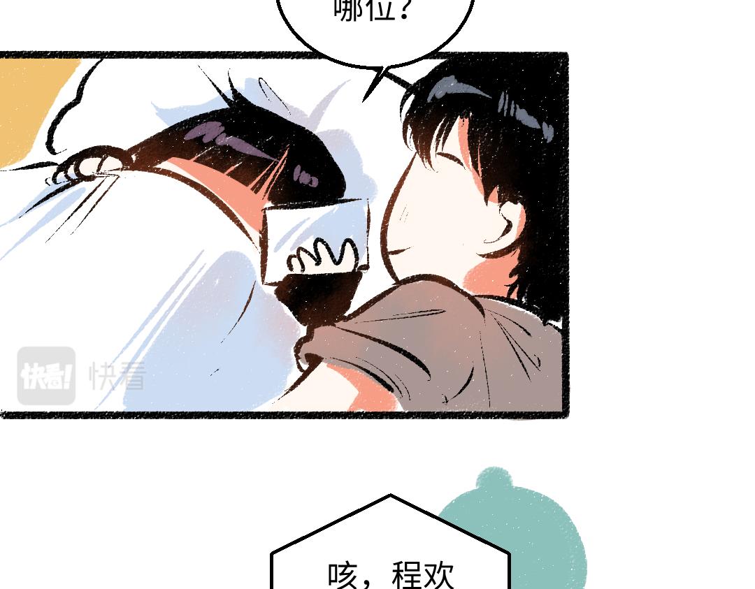 完结篇 幸福感9
