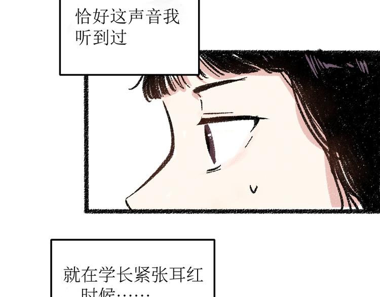 第24话 锁定猎物14
