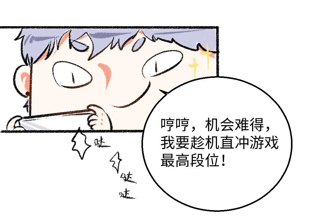 第28话 各自的秘密14