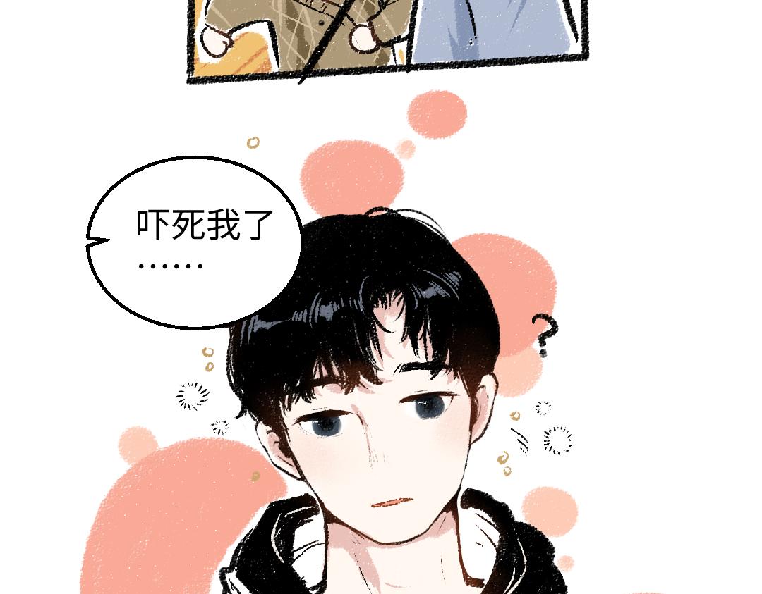 第31话 狩猎55
