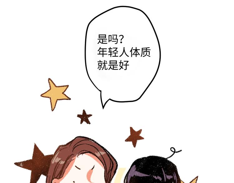 第7话 时机很重要42
