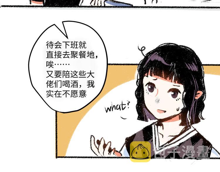 第7话 时机很重要17