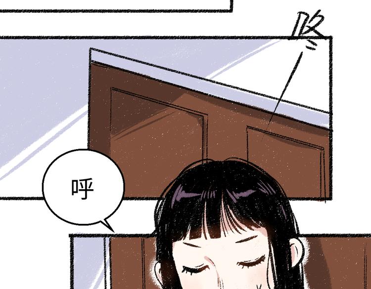 第32话 坦白17