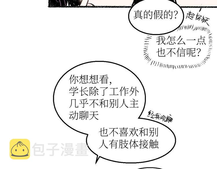 第21话-全员危机19