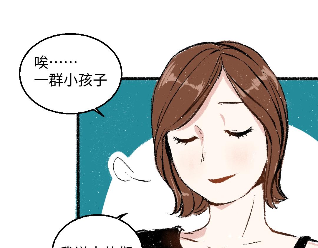 第28话 各自的秘密21