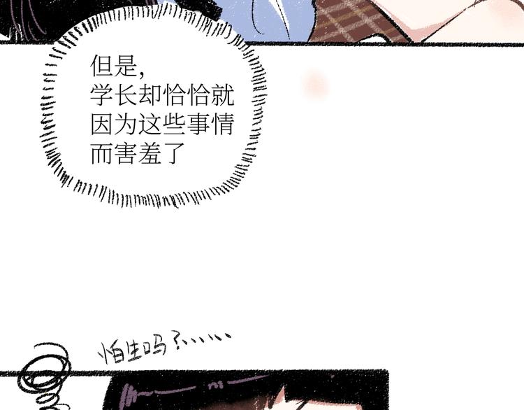 第19话 思索58