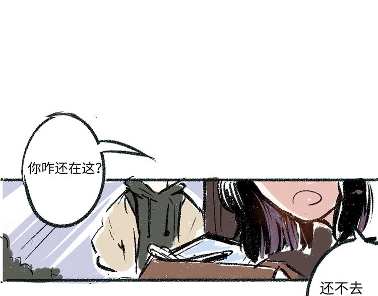 第4话 三人12