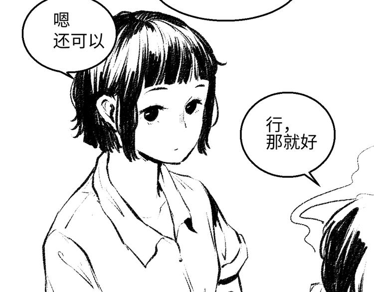 番外 你的名字9