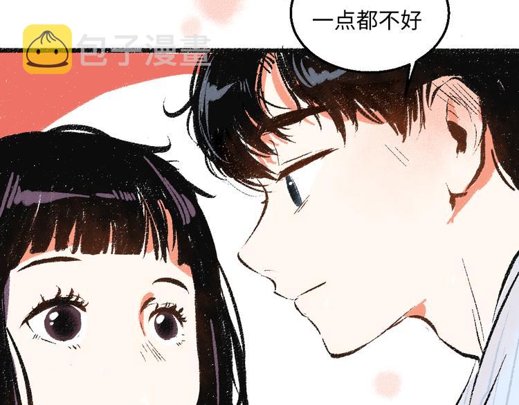 第42话 只为见你78
