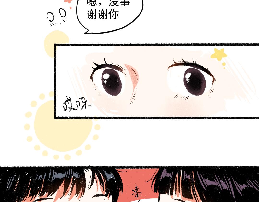 第56话 安逸的梦38