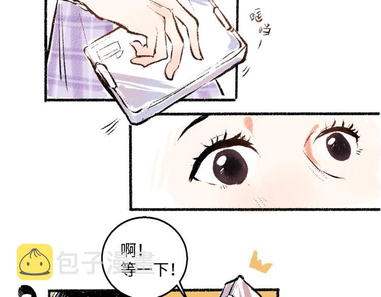 第54话 最初的悸动51