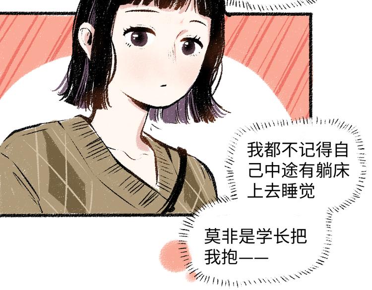 第33话 会有的担忧60