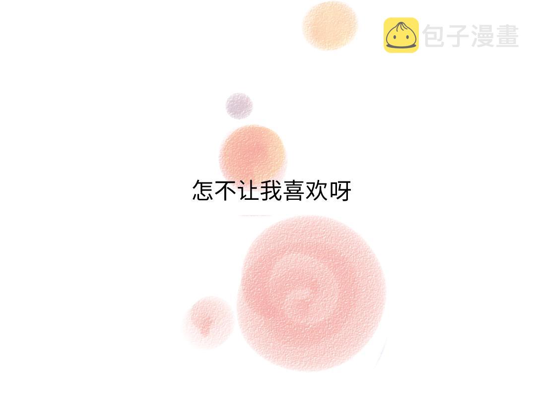 第46话 糖果罐子49